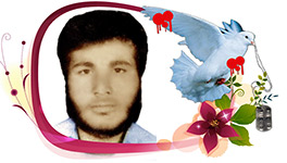 شهید محمدحسن اسماعیلی
