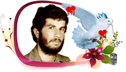 شهید حسین بیضائی