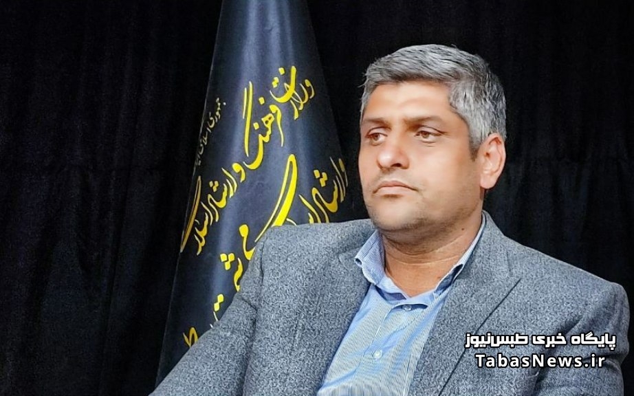 محمد نصیری نماینده مردم طبس، فردوس، بشرویه و سرایان در مجلس شورای اسلامی